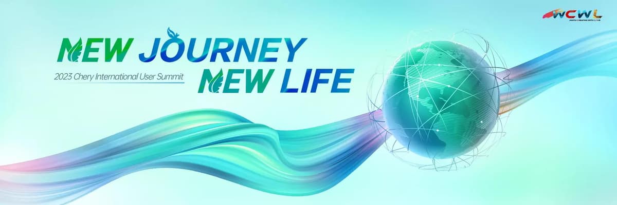Chery Auto will be hosting the 2023 Chery International User Summit in Wuhu, China from 15 to 20 October.