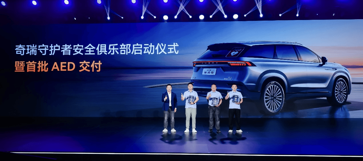 Chery Blog